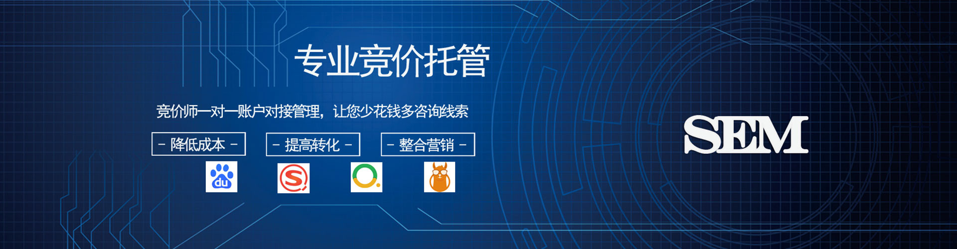 清镇百度竞价广告