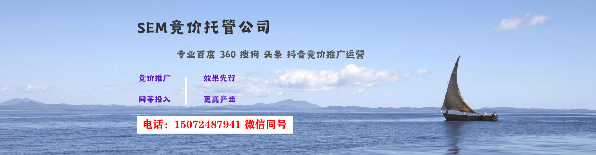 清镇百度怎么推广
