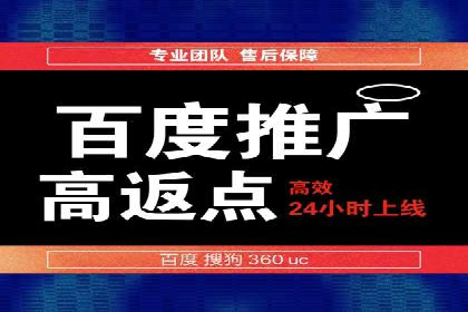 案例解析：SEM推广竞价创意策略