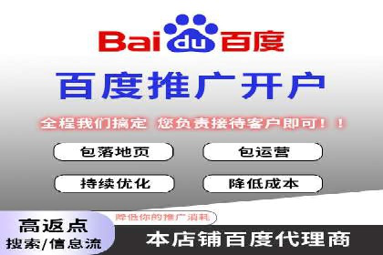 竞价推广开户费用与效果关系深度解析，看案例学技巧