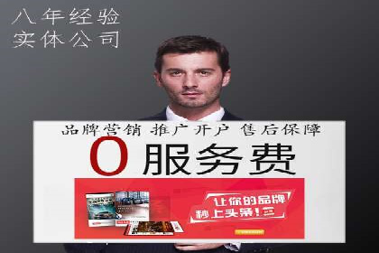 百度推广的技巧与误区：从失败案例中学习