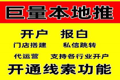 百度竞价托管外包服务案例解析